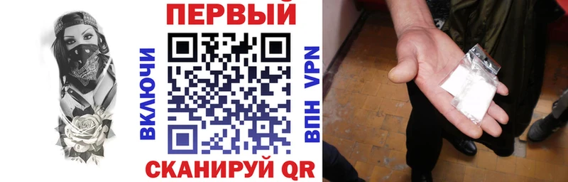 АМФ VHQ Елизово