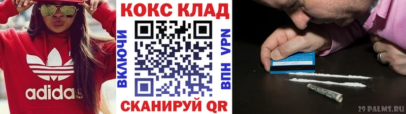 КОКАИН Колумбийский Елизово