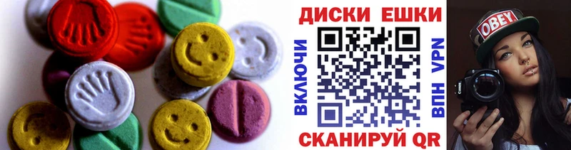 OMG ONION  где продают   Елизово  ЭКСТАЗИ DUBAI 