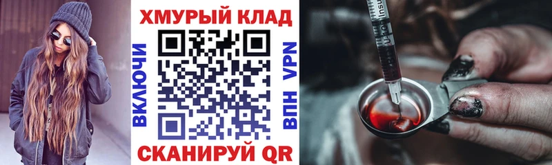 Героин герыч  где найти наркотики  Елизово 