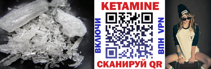 Кетамин ketamine  наркота  Елизово 
