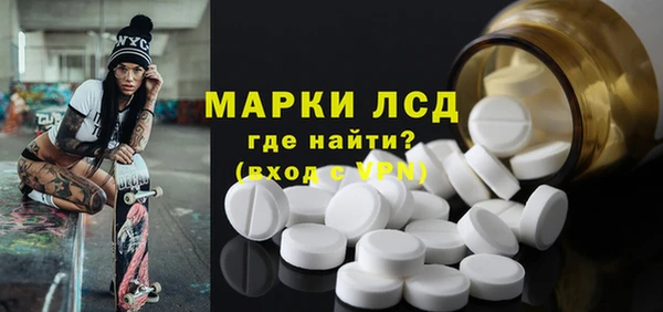 соль ск Балахна