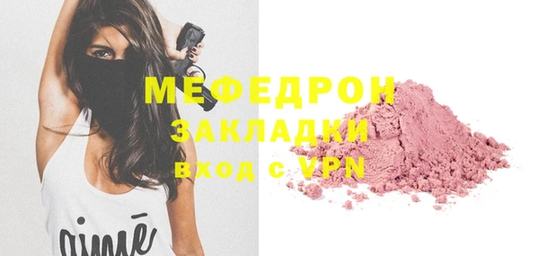 амф Белоозёрский