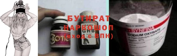 амф Белоозёрский