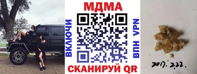 МДМА Molly  цена   Елизово 