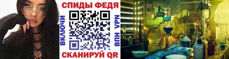 Метамфетамин витя Елизово